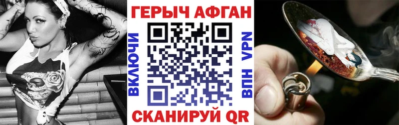 Героин белый  Купить закладки  Тюмень 