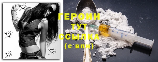 бутик Лиски